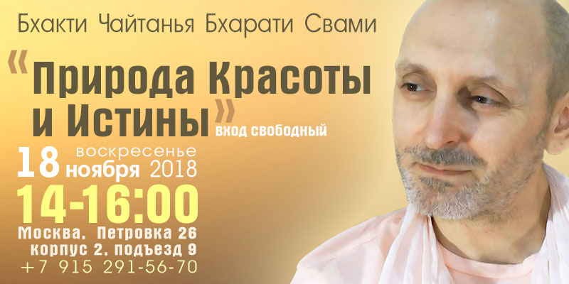 Банер анонса лекции